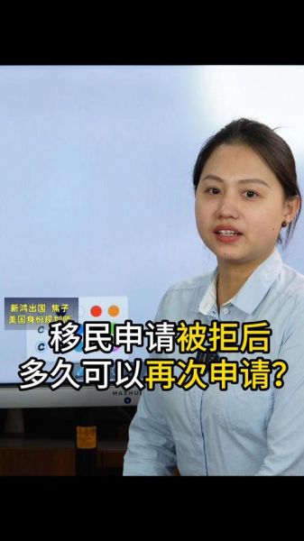 党员能不能移民_党员移民美国会被拒吗