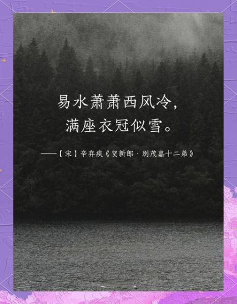 离去用什么词语表达_离别时怎么说