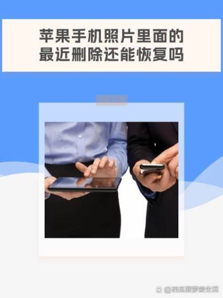 手机备份在哪里找_手机备份文件怎么恢复