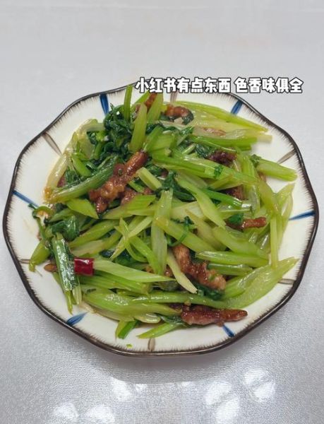 芹菜怎么炒好吃_芹菜的做法大全
