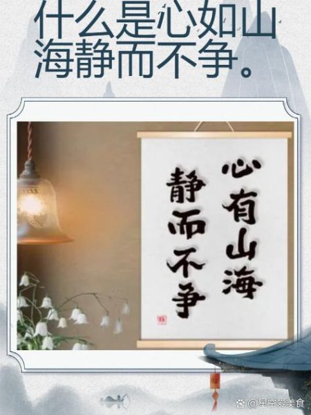 不争山河是什么意思_如何理解不争山河的深层含义