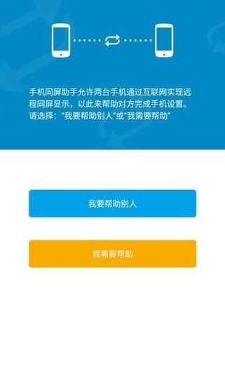 手机助手app下载哪个好_如何安全安装
