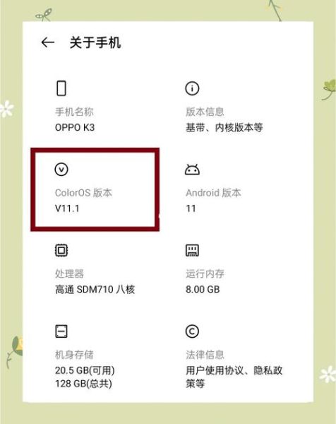 手机k值怎么调_手机k值多少合适