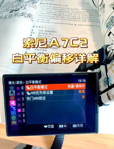 手机k值怎么调_手机k值多少合适