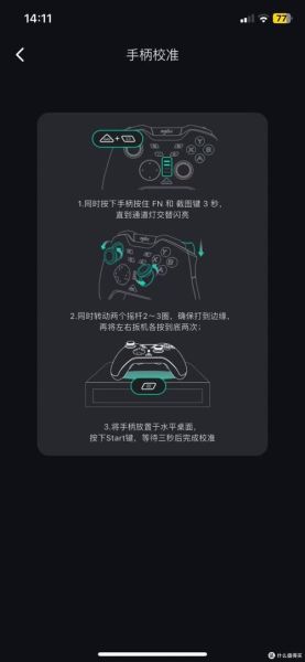 手机模拟手柄怎么用_手机模拟手柄哪个好