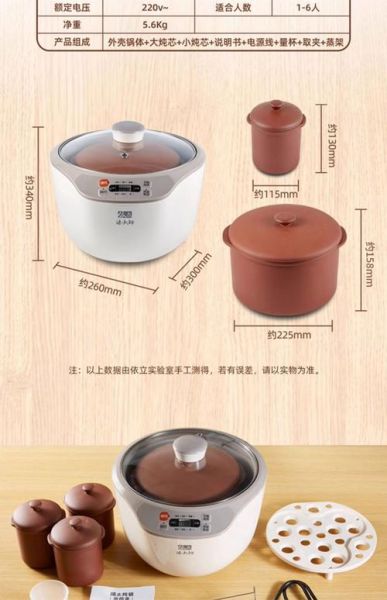 炖焖的区别是什么_炖焖用哪些锅具好