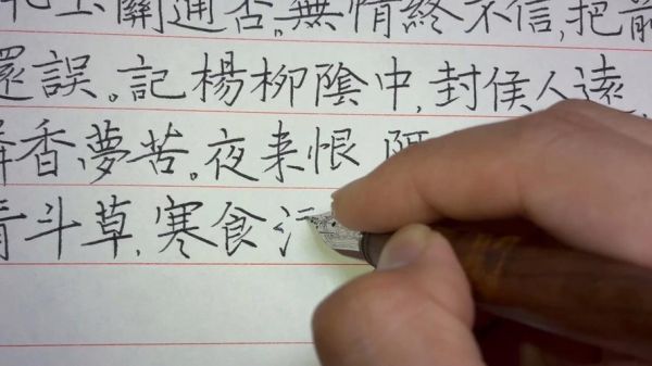 拍着大手写词语怎么写_拍着大手写词语有哪些