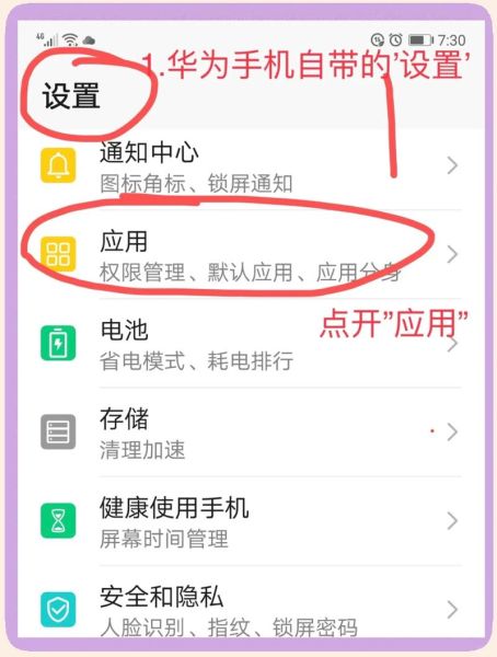 360浏览器手机版怎么清理缓存_360浏览器手机版卡顿怎么办