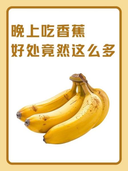 香蕉可以组什么词语_香蕉词语有哪些