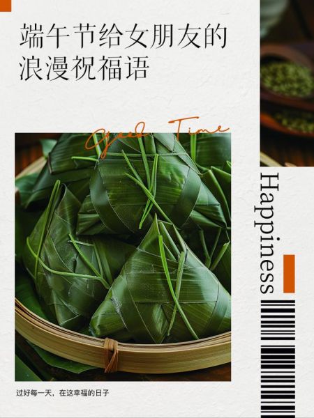 粽子的爱意表达有哪些_如何用粽子传递情感