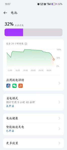 手机电池温度多少正常_手机电池温度异常怎么办