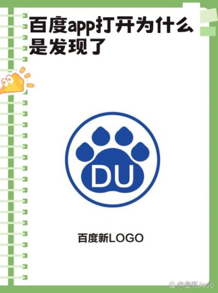 手机百度怎么下载_手机百度下载不了怎么办