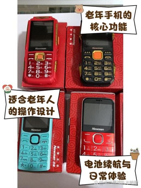 适合老年人的智能手机_老人用智能手机哪款好