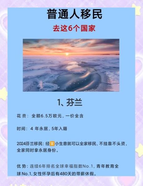 中国可以移民吗_普通人怎么移民国外