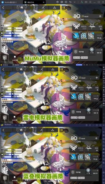 安卓模拟器手机版哪个好用_安卓模拟器手机版怎么安装