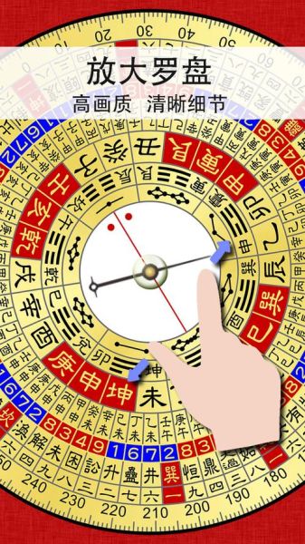 手机罗盘指南针怎么用_手机指南针不准怎么校准