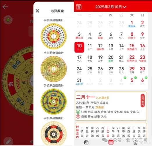 手机罗盘指南针怎么用_手机指南针不准怎么校准