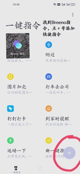 oppo手机怎么截屏_oppo手机截屏快捷键是什么