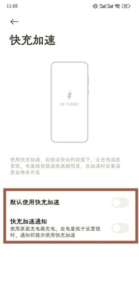 手机充电器发热正常吗_充电器发烫怎么办