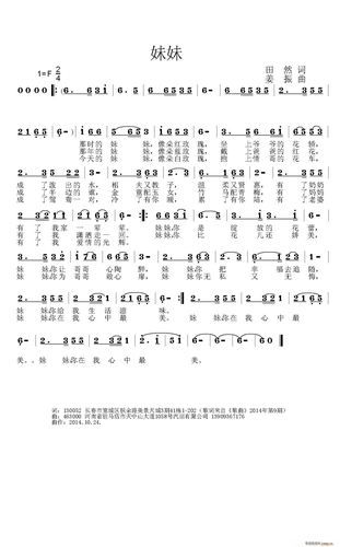 妹妹写词语怎么教_妹妹不会写词语怎么办