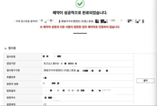 韩国存款移民条件_韩国存款移民流程