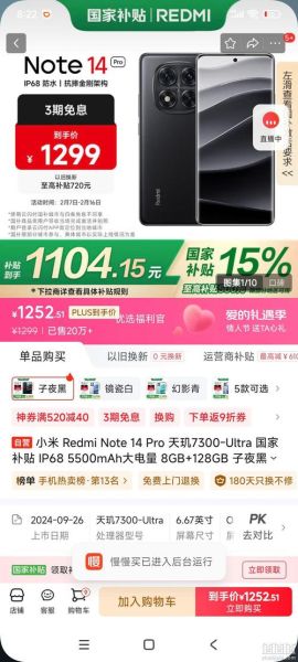 小米手机电脑值得买吗_如何选购最划算