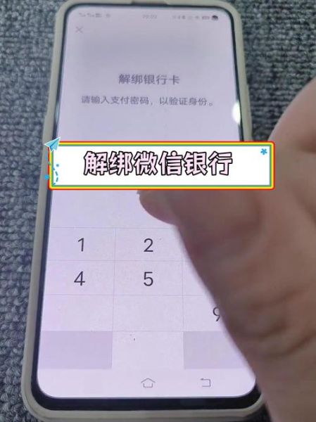 手机如何绑定银行卡_手机绑定银行卡步骤