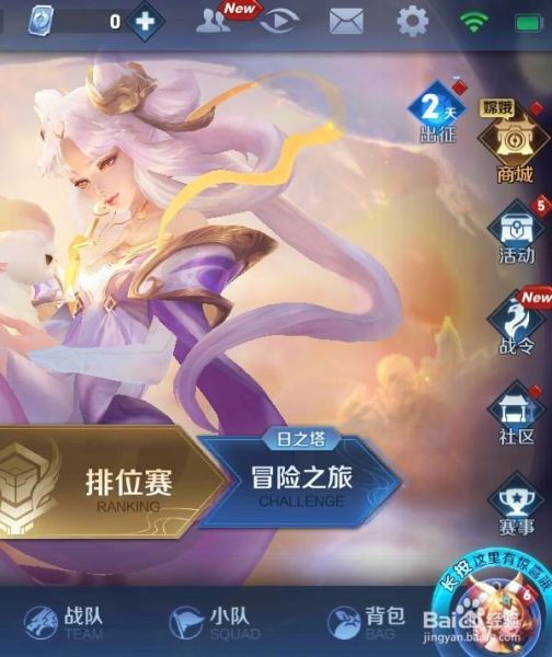 腾讯手机游戏助手怎么下载_腾讯手游助手卡顿怎么解决