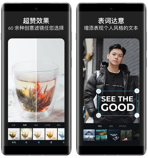 photoshop手机版怎么下载_photoshop手机版免费吗