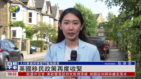 英国融资移民条件_英国融资移民风险