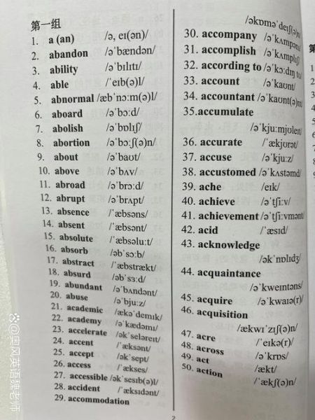 国家分离词语有哪些_如何区分使用