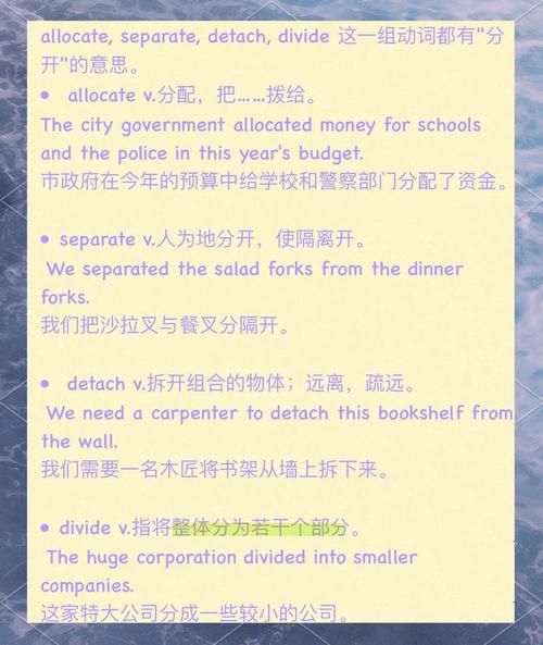 国家分离词语有哪些_如何区分使用