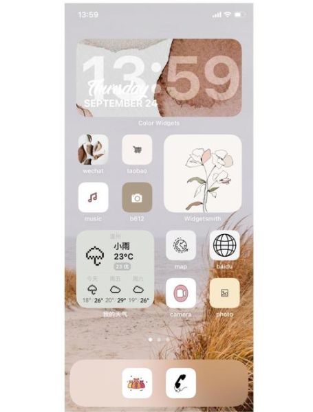 手机桌面图标怎么恢复_桌面图标突然消失怎么办