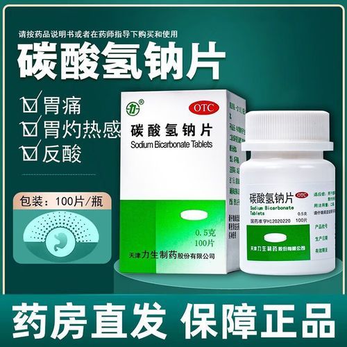 胃疼怎么缓解_胃疼吃什么药好