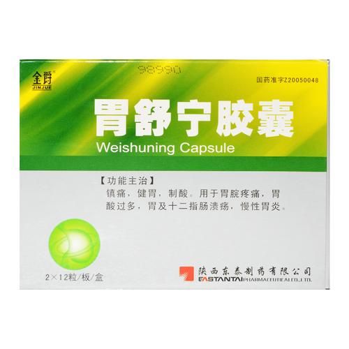 胃疼怎么缓解_胃疼吃什么药好