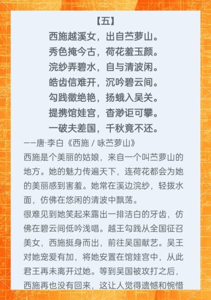 古代才女气质描写有哪些_如何用诗词形容书生女子