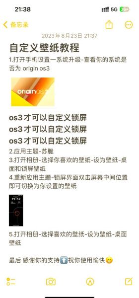 vivo手机怎么换锁屏壁纸_vivo锁屏壁纸设置教程