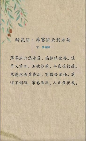 古代才女气质描写有哪些_如何用诗词形容书生女子