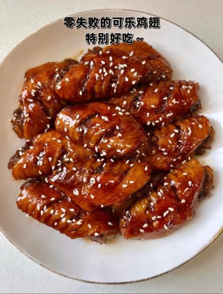 可乐鸡翅怎么做才好吃_正宗做法步骤详解