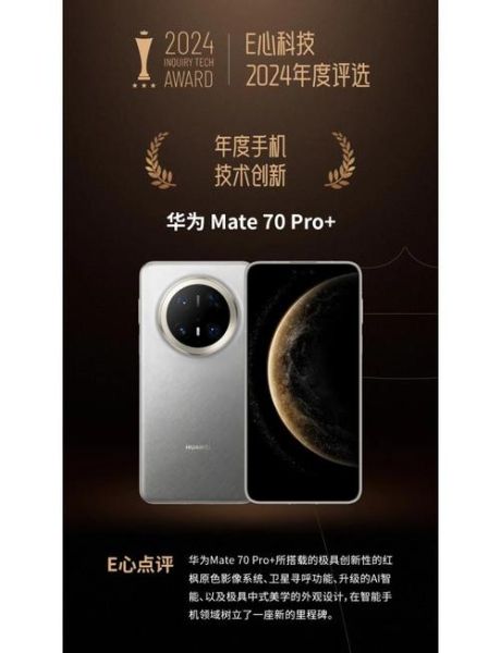 2024手机排行榜前十名_哪款值得买