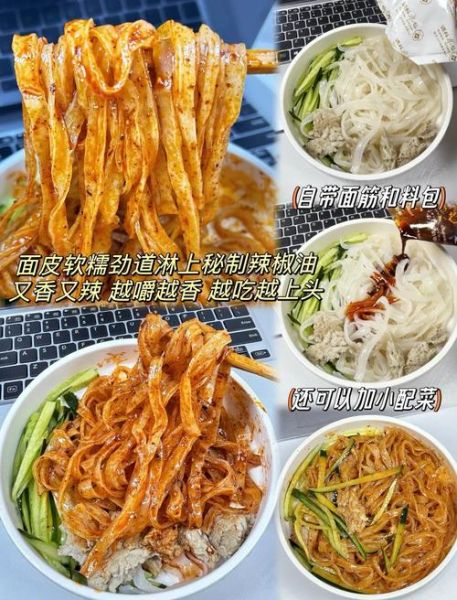 擀面皮怎么做_擀面皮的做法和配方