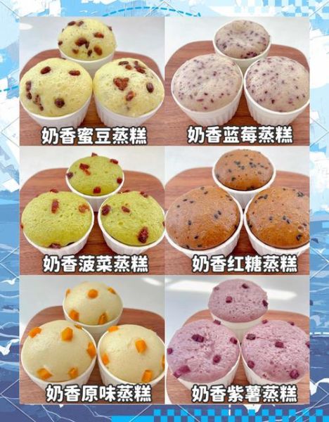 发糕怎么做才松软_发糕的家庭的做法