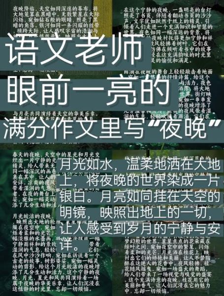 昏暗环境如何描写_昏暗场景写作技巧