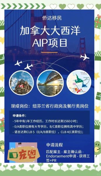 船员技术移民条件_船员如何技术移民加拿大