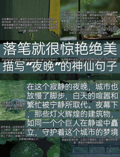 昏暗环境如何描写_昏暗场景写作技巧