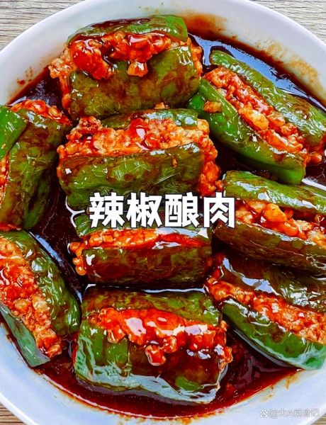 酿辣椒怎么做_酿辣椒蒸多久才熟