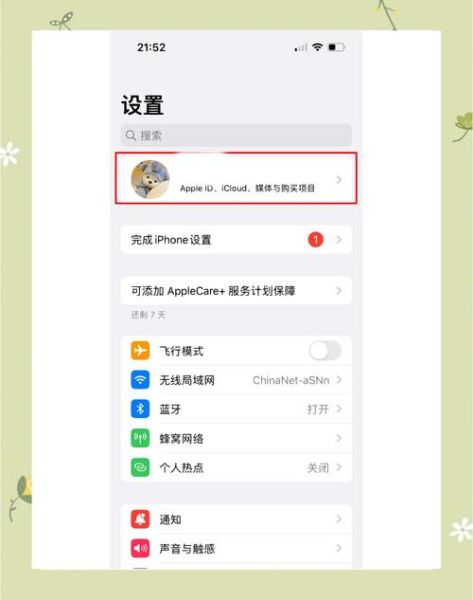 苹果手机下载的文件在哪_iPhone文件保存位置详解