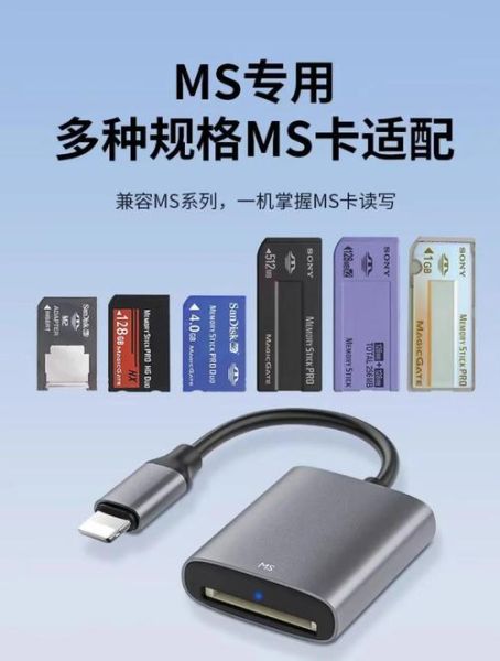 手机读卡器怎么用_手机读卡器哪个牌子好
