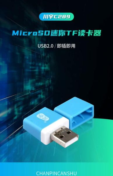 手机读卡器怎么用_手机读卡器哪个牌子好