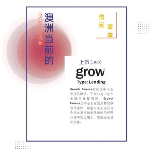 墨尔本投资移民条件_墨尔本投资移民流程
